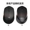 罗技（Logitech）M330 静音鼠标 无线鼠标 办公鼠标 右手鼠标 带无线微型接收器 黑色 实拍图