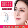 格蒙日本儿童美鼻夹神器挺鼻器鼻梁增高器缩小鼻翼鼻子变挺矫正器塑形 实拍图