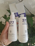 谜草集377水乳护肤品补水保湿美白淡斑提亮抗皱紧致男女士 实拍图
