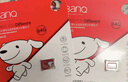 banq&JOY联名款 64GB TF（MicroSD）存储卡U3 C10 A1 V30 4K 高速款行车记录仪&监控摄像头手机内存卡 实拍图