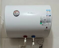 康宝（Canbo）热水器 电热水器40升 储水式厨房家用小户型出租屋 上门安装 小巧双重防护 CBD40-2WAFEJ1 实拍图