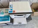 奔图（PANTUM）M1激光打印机家用三合一 学生作业远程打印 办公室打印机 无线复印扫描一体机BM2302w【8折补贴】 实拍图
