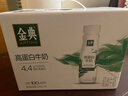 伊利金典4.4g高蛋白牛奶整箱 250ml*10瓶  礼盒装 实拍图