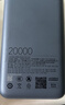 小米（MI）【3C认证】自带线充电宝20000 67W 浅蓝色 可上飞机/火车 可充手机平板笔记本耳机 iPhone安卓可用 实拍图