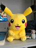 伊美娃娃 正版皮卡丘公仔抱枕毛绒玩具布娃娃玩偶女友圣诞节生日礼物女生 40厘米【大笑款】 送女孩女友道歉礼物送女生男生 实拍图