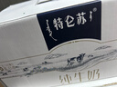 蒙牛特仑苏纯牛奶250ml*12盒 送礼盒装 送礼整箱牛奶 实拍图
