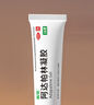 丽芙阿达帕林凝胶35g/盒第三代维a酸乳膏医用祛痘印修复淡化痘印痘坑修复祛痘药膏去黑头收缩毛孔粗大修复 实拍图