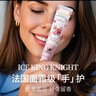 冰王护手霜20g*3秋冬香氛保湿补水滋润手足干裂粗糙男女士手霜 实拍图