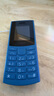 NOKIA新105 4G 全网通移动联通电信 老人老年按键直板学生儿童备用戒网手机 双卡双待  蓝色 实拍图