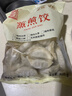 徽佬香菌菇三鲜蒸煎饺800g*3袋/约126个锅贴蒸饺早餐夜宵生鲜速冻饺子 实拍图