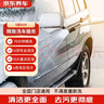 京东养车 单次精致洗车服务 5座SUV  全国可用 实拍图