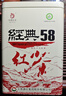 凤牌红茶 经典58 云南凤庆滇红特级380g罐装茶叶 中华老字号 25年新茶 实拍图
