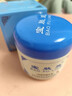 宝肤灵60g 可搭烫伤软膏抑菌乳液保养皮肤瘙痒湿疹蚊虫叮咬清凉晒后修复术后儿童成人产品使用官方直售 60g 1盒 实拍图