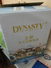 王朝（DYNASTY）国风版 半干白葡萄酒750ml*6瓶 整箱装 佐餐国产葡萄酒 实拍图