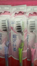 高露洁（Colgate）纤柔备长炭软毛牙刷 5支 超细软毛 深层洁齿 京东自营 实拍图