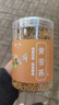 陈一凡 黄苦荞茶 全胚芽全颗粒荞麦 四川大凉山黄金苦荞 罐装250g 实拍图