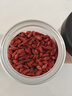 杞利元 枸杞 宁夏特级红枸杞子 中宁特产干货 500g纯正宗头茬枸杞子泡茶 实拍图