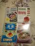 营养排毒家常菜275例 美食大赛 实拍图