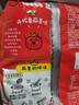 统一茄皇 意式番茄肉酱风味拌面 袋装126g*5袋五连包阳光番茄免煮速食 实拍图
