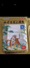 羚锐 壮骨麝香止痛膏10贴*6袋 祛风湿 活血止痛 用于风湿关节 肌肉痛 扭伤 膏药贴 实拍图