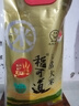 天缘道【新国标 特等五常大米】有机五常大米   东北大米10斤 当季新米 实拍图