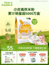 小皮（Little Freddie）有机高铁香蕉大米粉160g*1盒 欧洲原装进口婴儿辅食强化铁米糊 实拍图