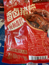 三只松鼠爆胶猪蹄五香味400g 袋装即食休闲零食食猪脚下酒菜肉干肉脯 实拍图