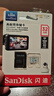 闪迪（SanDisk）32GB TF（MicroSD）4K内存卡 行车记录仪 监控摄像头专用 2,500小时录制 重复读写高耐用存储卡 实拍图