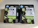 惠普（HP）678原装黑彩套装墨盒 适用hp 1018/2515/1518/4648/3515/2548/2648/3548/4518打印机 实拍图