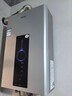 海尔（Haier）【星光JM6PRO】16升燃气热水器天然气家用节能 水伺服恒温【国家补贴15%】 低水压启动 上门安装 实拍图