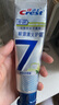 佳洁士（CREST）全优7效含氟牙膏7效合1防蛀固齿长效清新口气家庭家用囤货 【专研】抗敏+清火护龈共120g*4 实拍图