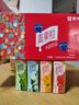 蒙牛真果粒多口味礼盒装草莓+芦荟+椰果+桃果粒250g*24盒 送礼 实拍图