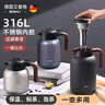艾曼格（IMOGY）德国艾曼格保温壶家用焖茶壶大容量热水壶316L不锈钢焖泡壶热水壶 实拍图