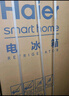 海尔（Haier）冰箱218L三门玻璃面板新一级能效双变频三开门风冷黑金净化软冷冻家用冰箱大容量BCD-218WGHC3E9YS 实拍图