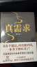 【自营包邮】真需求 梁宁 2024京东年度好书获奖书籍 预测之书 管理 产品经理 商业模式  真需求是一切商业的本源 赠送艺术版画（夹在书里） 实拍图
