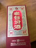 汾酒 老白汾10 清香型白酒 45度 475ml 单瓶装 宴请自饮（升级版） 实拍图