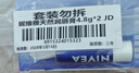 妮维雅（NIVEA）天然型润唇膏双支装4.8g*2男女适用滋润保湿打底 实拍图