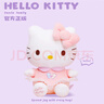 Hello Kitty三丽鸥毛绒玩具玩偶布娃娃抱枕生日圣诞节礼物女 30cm凯蒂猫公仔 实拍图