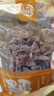东北黑木耳干货特级秋木耳小云耳野生商用特产脆毛一级小碗耳 黑木耳500g*1袋 实拍图