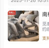 南极人冬季毛毯被子加厚盖毯冬天单床宿舍单人办公室双层拉舍尔铺床毯 觅鹿【店长推荐】 200x230cm约8斤 实拍图
