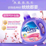 芭菲馨香倍净香氛洗衣液6.9斤 易漂柔软深层洁净持久留香  实拍图