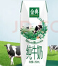 伊利【新鲜日期】金典纯牛奶整箱 250ml*16盒 3.6g乳蛋白 礼盒装 实拍图