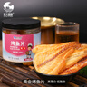 旅大壹味 大连特产 大连旅游伴手礼礼盒790g烤鱼片鱿鱼丝鳗鱼丝海蜇头 实拍图