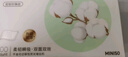 名创优品（MINISO）一次性洗脸巾珍珠纹洗面巾洁面巾干湿两用100抽*15包 15x20cm 实拍图