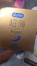 杜蕾斯 避孕套 安全套 紧型超薄3只 小号 润滑贴合 套套 计生用品 durex 实拍图