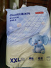 京东京造婴儿拉拉裤尿不湿纸尿裤Cloud云柔XXL104片(15kg以上)超薄透气 实拍图