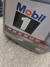 美孚（Mobil）美孚1号极光银美孚 先进全合成汽机油5W-40 SP级4L  实拍图