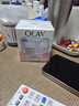 玉兰油（OLAY）透亮润肤面霜50g提拉紧致焕白亮白保湿面霜护肤生日礼物送女友 实拍图