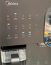 美的（Midea）冰魔方Max冰块净水器加热直饮一体机家用净水机制冰机台式净饮机国家补贴免安装JLB3799T-RO 实拍图