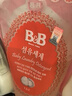 保宁（B&B）进口婴儿洗衣液宝宝专用内衣物清洁洗衣液温和植萃【2.6斤袋装】 实拍图